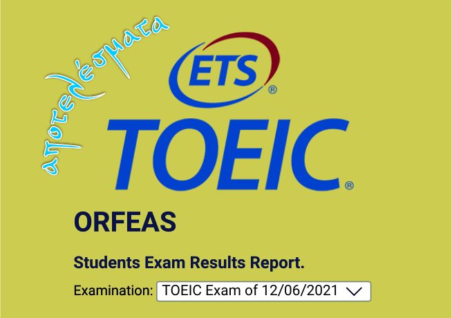 Αποτελέσματα TOEIC Ιουνίου 2021