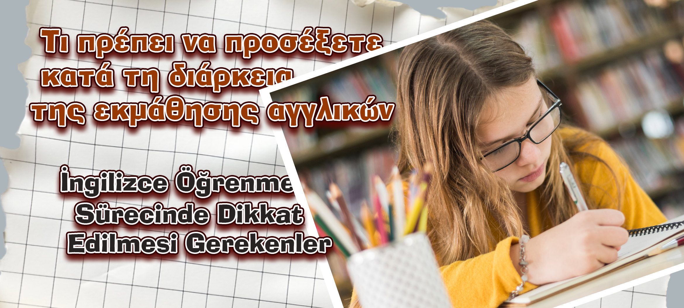 Τα πλεονεκτήματα της εκμάθησης αγγλικών είναι ατελείωτα. Συμβάλλουν σημαντικά στην προσωπική σας ανάπτυξη, την καριέρα σας και την κοινωνική σας ζωή. Η επιλογή των Κέντρων Ξένων Γλωσσών Culture και η λήψη επαγγελματικής υποστήριξης θα επιταχύνει αυτή τη διαδικασία και θα κάνει τις γλωσσικές σας δεξιότητες μόνιμες. Μην ξεχνάτε, η εκμάθηση μιας ξένης γλώσσας  απαιτεί υπομονή [&hellip;]